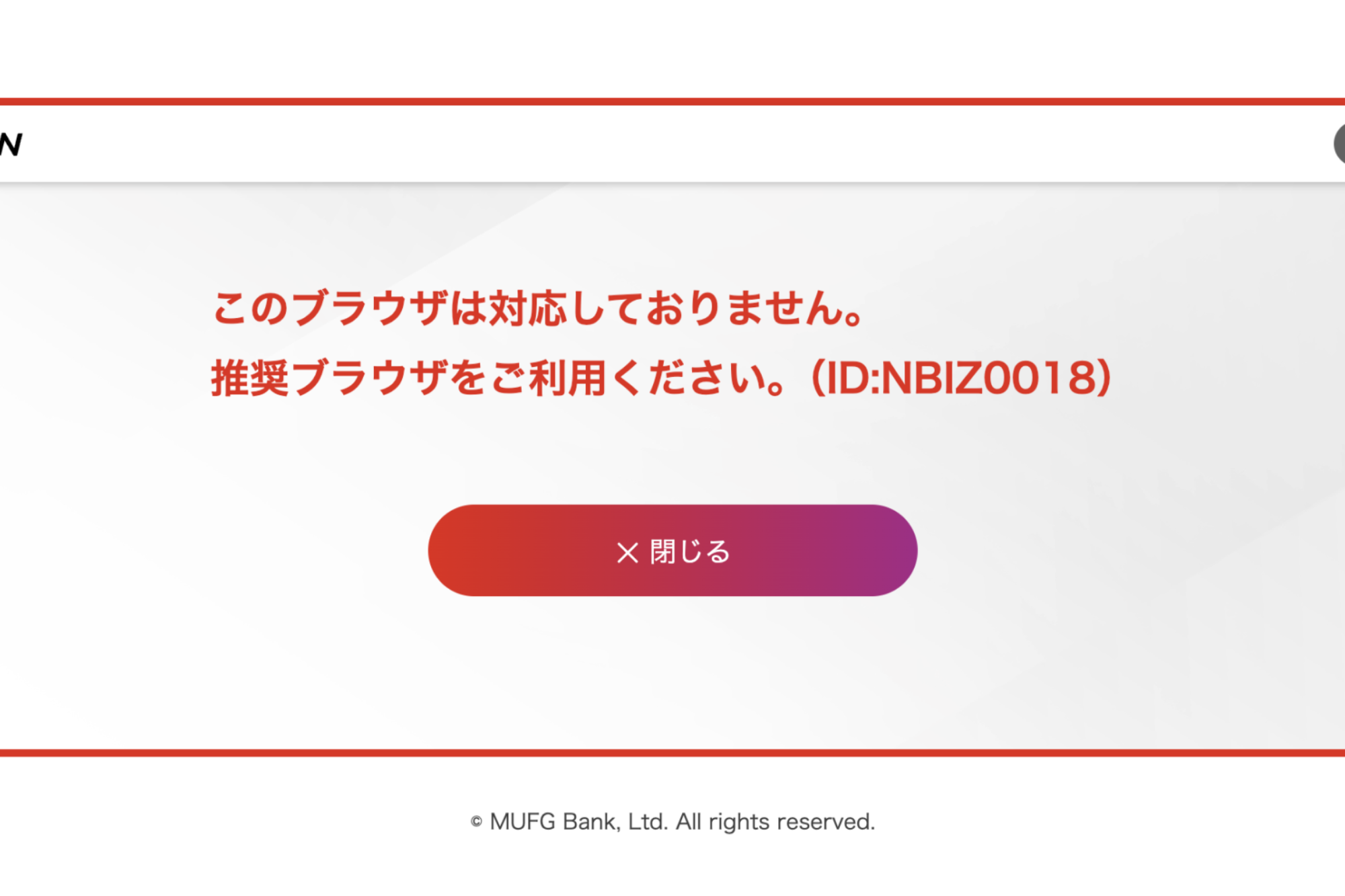 [解約/再契約不要]BizstationをMacで使う最も簡単な方法